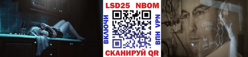 как найти наркотики  Новозыбков  Марки NBOMe 1,5мг 