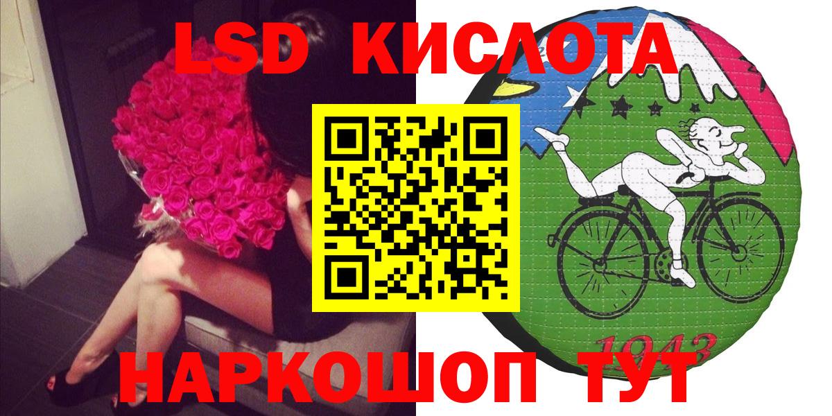 Новозыбков  Марки NBOMe  Вход с VPN  Наркотические марки 1,8мг 