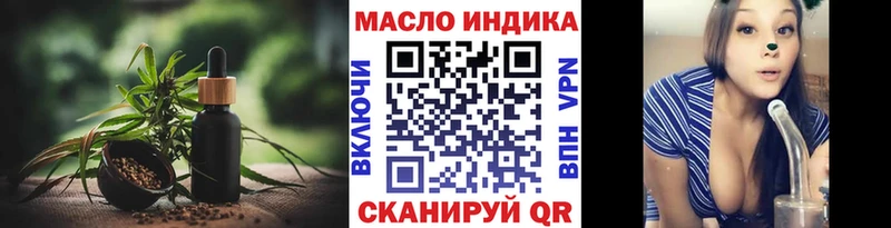 MEGA рабочий сайт  Новозыбков  ТГК вейп 