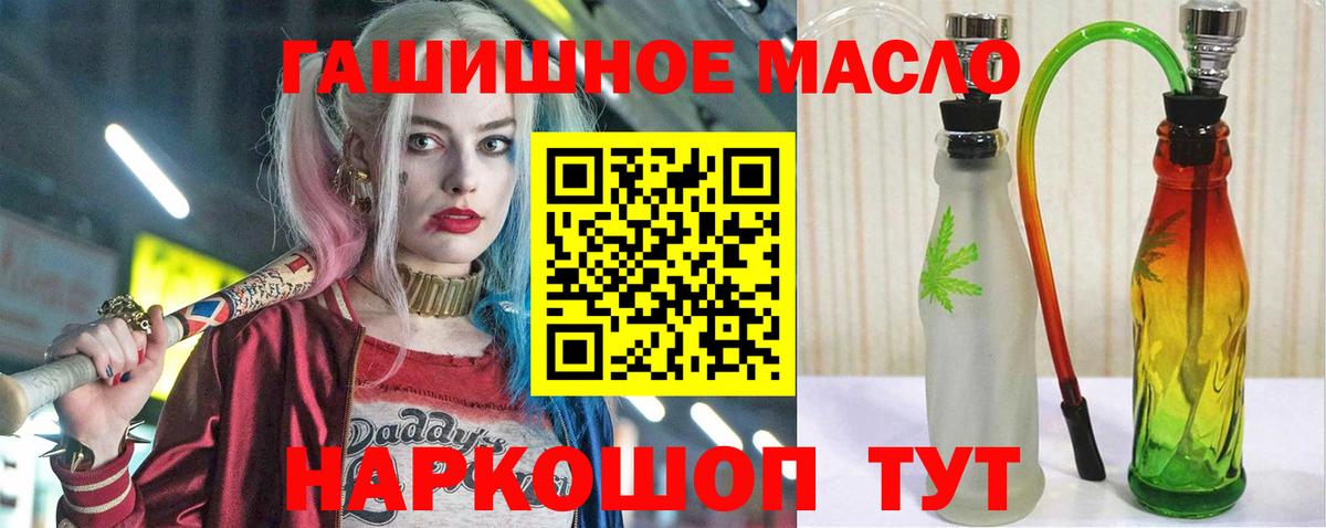 МАРИХУАНА  Новозыбков  Меф кристаллы  ГАШИШ  ГАШ  Вход с VPN  Кокаин 